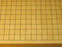 「遊神」武宮正樹九段揮毫本榧柾目碁盤4